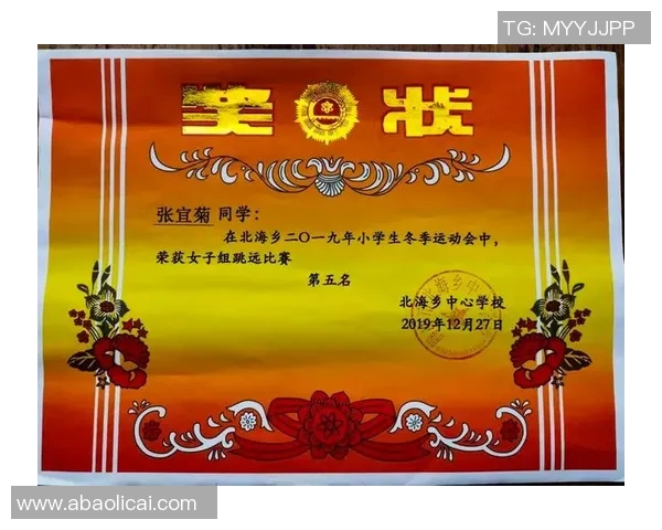 张庆鹏：从篮球场上的拼搏者到人生舞台上的奋斗者的精彩旅程