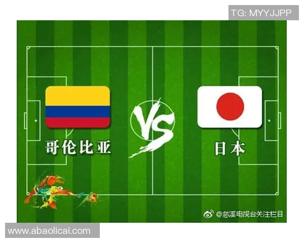 日本对阵哥伦比亚精彩转播全程回顾与赛后分析