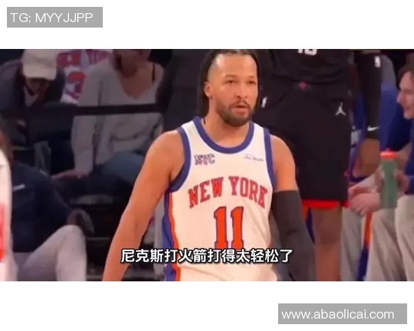 火箭队与尼克斯2016赛季对决回顾及精彩瞬间分析